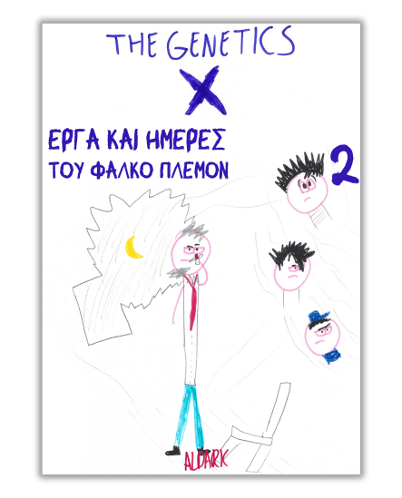 THE GENETICS X #2 - Έργα και Ημέρες του Φάλκο Πλέμον