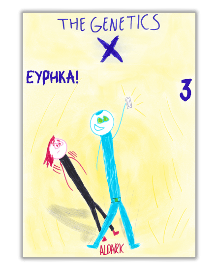 THE GENETICS X #3 - Εύρηκα!