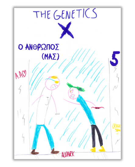 THE GENETICS X - #5 - Ο Άνθρωπός (μας)