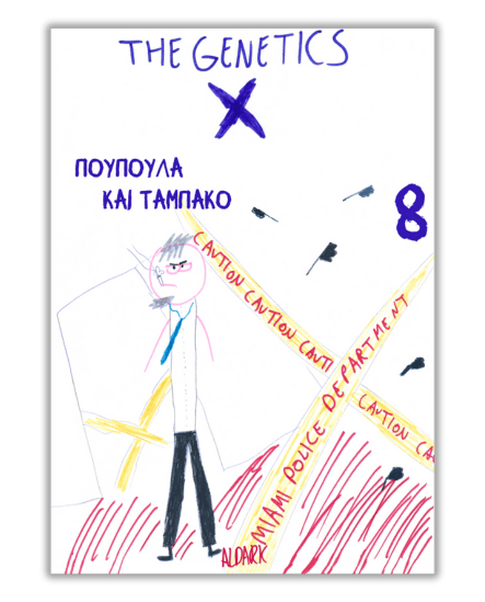THE GENETICS X #8 - Πούπουλα και Ταμπάκο