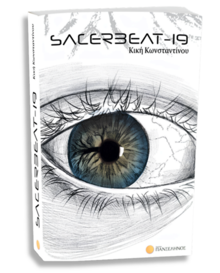 Sacerbeat-19
