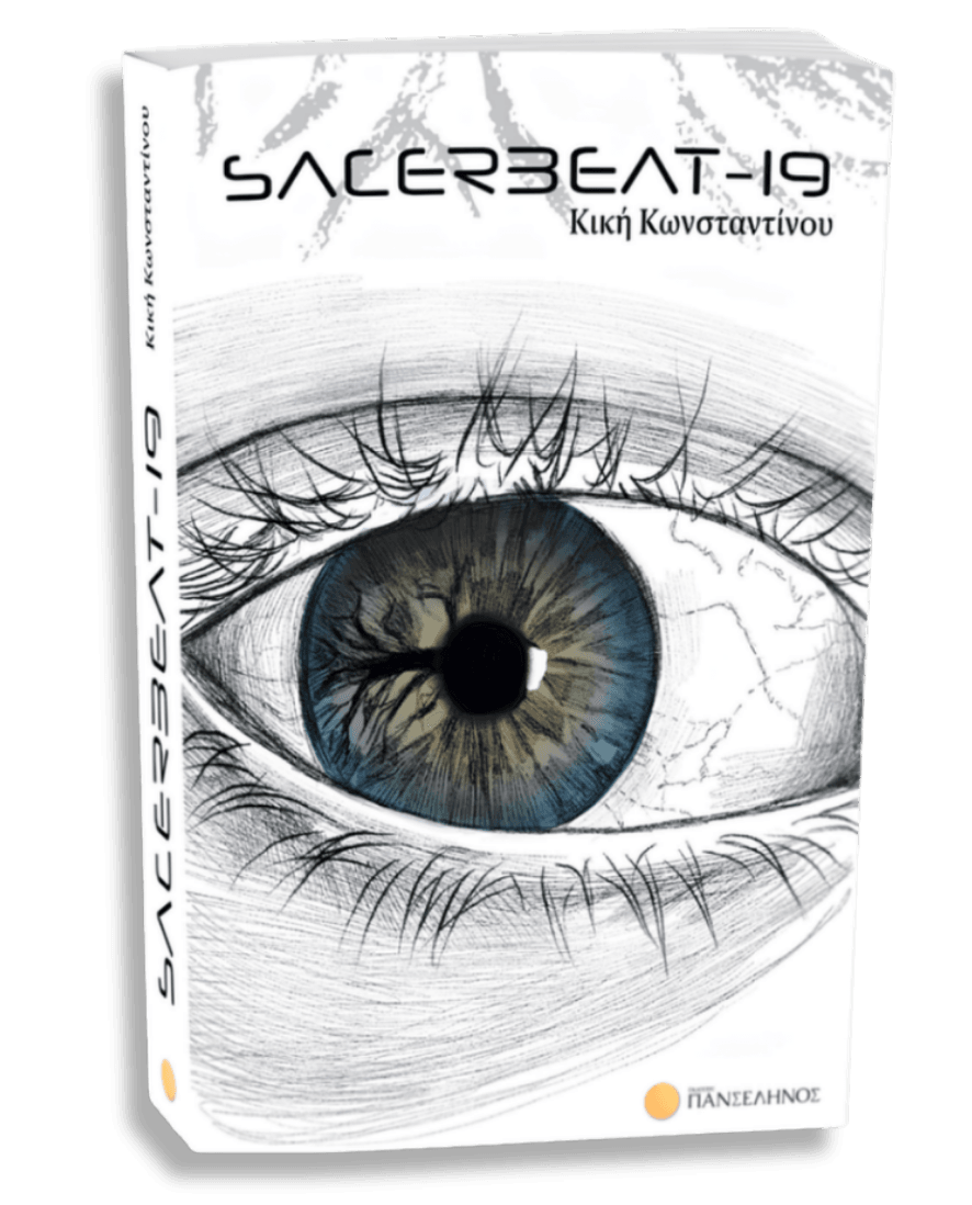 Sacerbeat-19